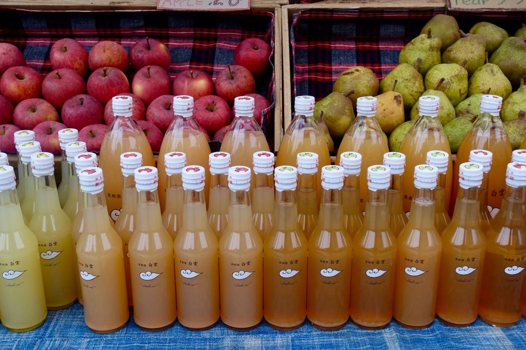 Farmers Market at UNU, Tokyo