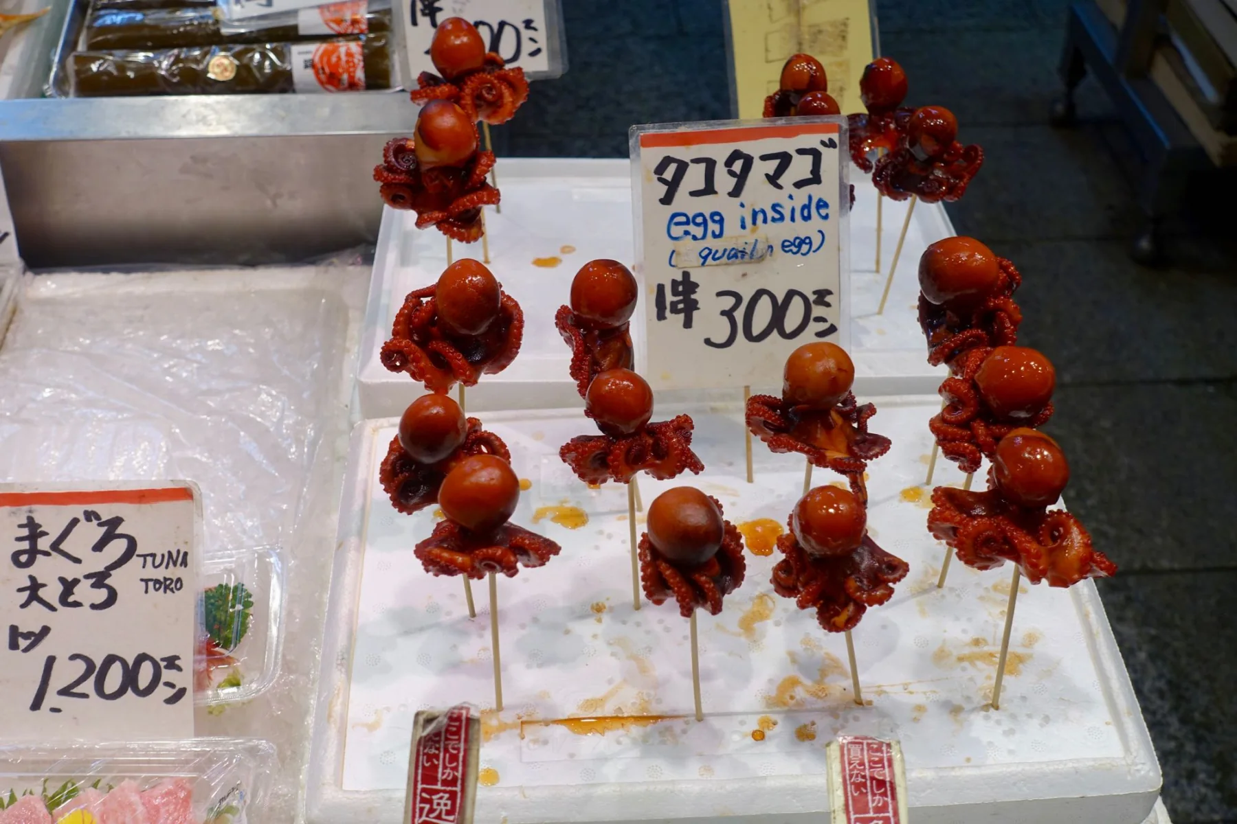 Photograph from What We Ate in Japan