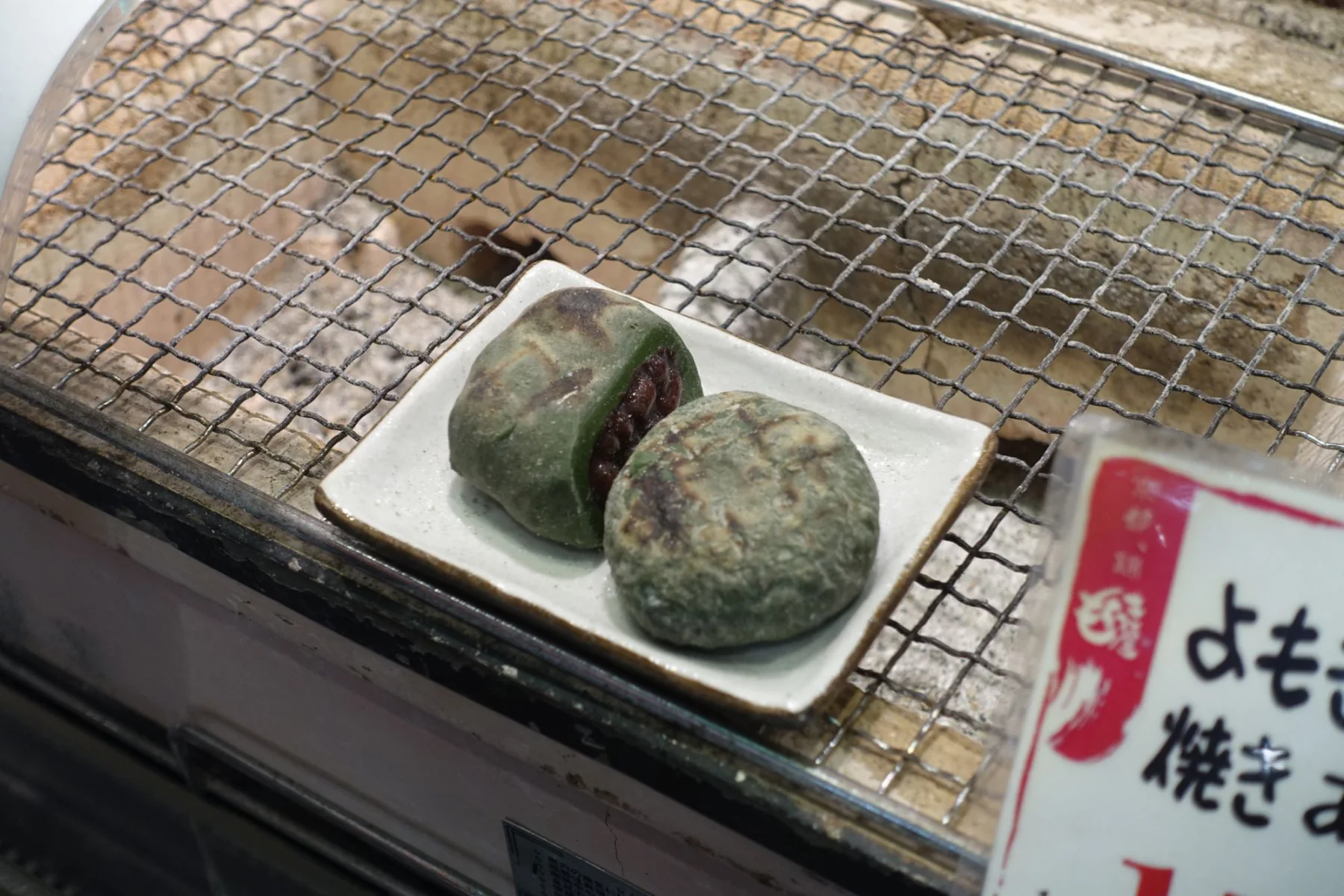 Photograph from What We Ate in Japan