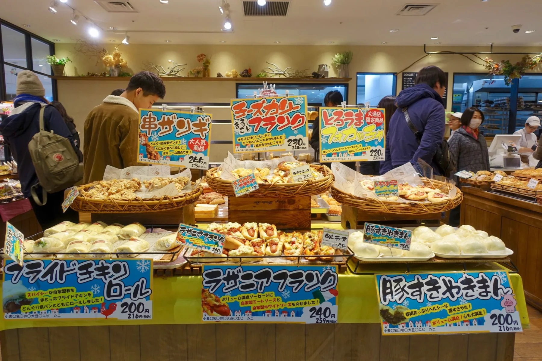 popular bakery in Sapporo Hokkaido