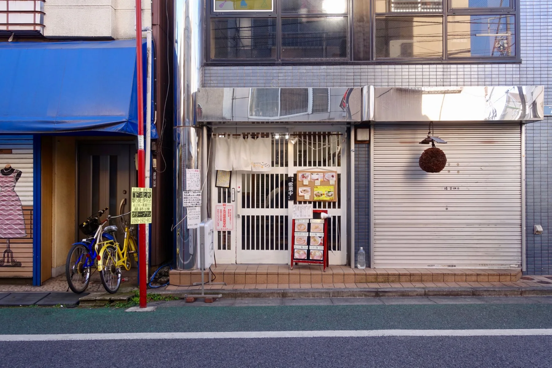 Ramen Bar in Shimokitazawa 