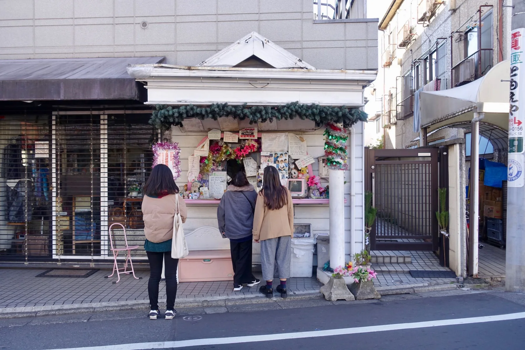 Shimokitazawa District, Tokyo